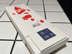 -阮大兴糕团(日月光中心店)