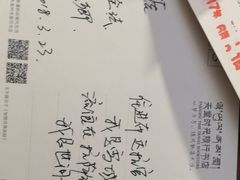 明信片-古树酸奶(八廓南街店)