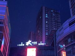 -大悦城(沈阳中街店)