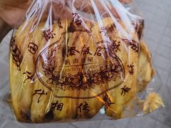 -国际饭店·帆声西饼屋(黄河路店)