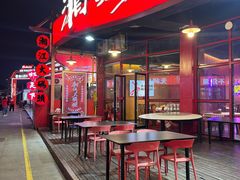 -湘江大码头·龙虾馆(渔人码头一店)