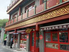 -平安里(地铁站)