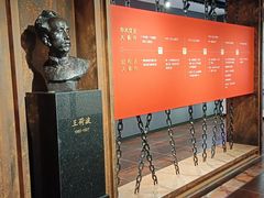 -中共四大纪念馆