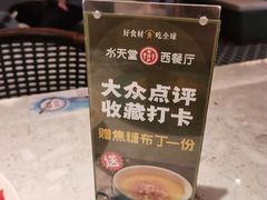 -Aqua Oasis 水天堂(太湖中心mall店)