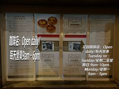 -安德鲁饼店(总店)