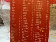 -古木枫老火锅(洪崖洞店)