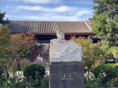 -北京鲁迅博物馆(北京新文化运动纪念馆鲁博馆区)