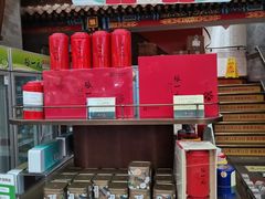 -张一元(总店)