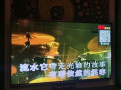 -自由港KTV(王子公主金平店)