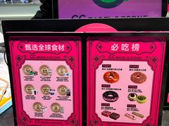 -CC BAGEL&SCONE 贝果与司康(南开大悦城店)