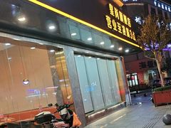 -潮汕大目牛肉火锅(皇岗旗舰店)