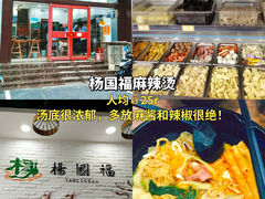 -巧克力渔家.小船海鲜家常菜(三浴场店)