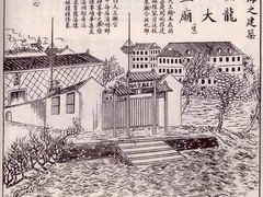 -自然博物馆(地铁站)