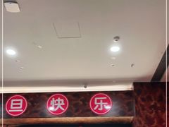 -79号渔船海鲜饭店(宝安店)