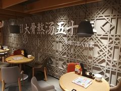 -味千拉面(大悦城店)