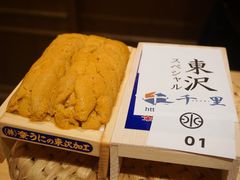 拍卖第一海胆-橼舍鮨青木