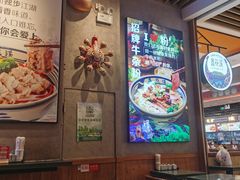 大堂-鑫花溪牛肉米粉(苏州中心店)