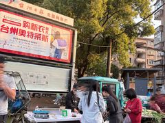 -花园菜市场