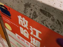 -放哈·甜醅子奶茶创造者(正宁路店)