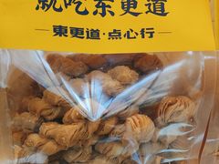 -東更道点心行(利客来店)