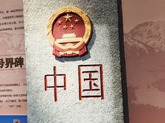 -霍尔果斯国门景区