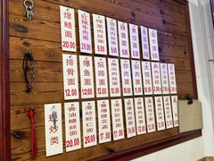 -万福兴(东中市店)