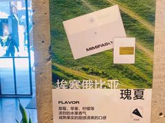 -MIMI FASO(古仓店)