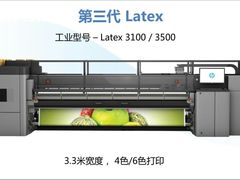 -亮雅轩图文快印连锁24小时(百子湾苹果社区店)