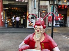 -老长沙龙虾馆·聚会餐厅(白石洲店)