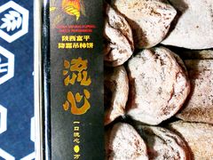 -鲜丰水果(仙霞路店)