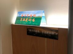 -313羊庄铁锅烀羊肉(望京店)