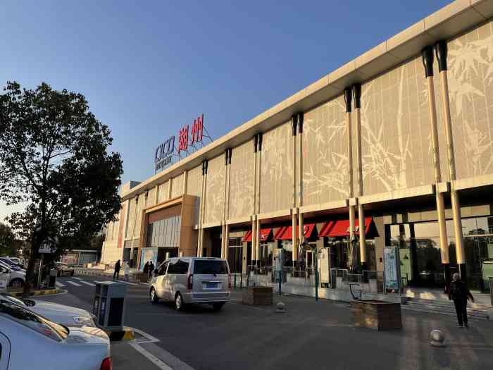 湖州服务区-""请佩戴好口罩01,出示健康码,测量体."-大众点评移动版