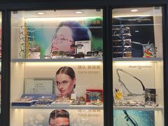 -华彬眼镜专业渐进配镜(潘家园店)
