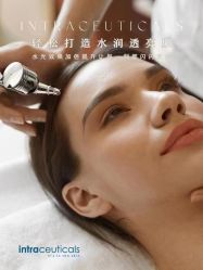 -栖SPA·ONDA ·海菲秀·皑皑科技美肤中心