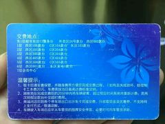 -北国商城