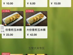 -几荷·恰似故人来(秀水广场店)