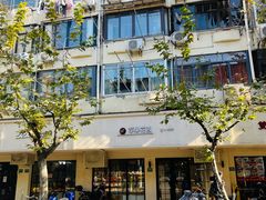 -苹果花园(襄阳南路店)