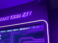 -星聚会KTV X Party(杭州万象城店)