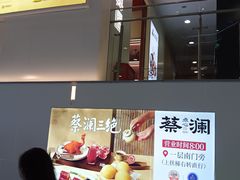 -凯德MALL(西直门店)