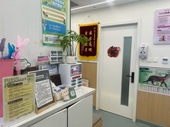-瑞派·关忠动物医院·猫专科·犬专科(三环新城店)