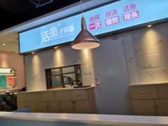 -花椒俏川菜小馆(南海万达店)