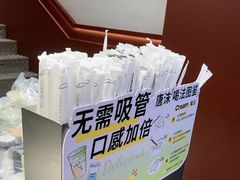 -唐沫茶兮(仓山万达金街店)