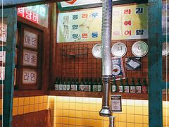 -釜山火炉·海鲜烤肉(紫藤路店)
