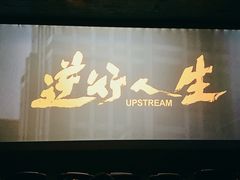 -一哥酸菜鱼(员村店)