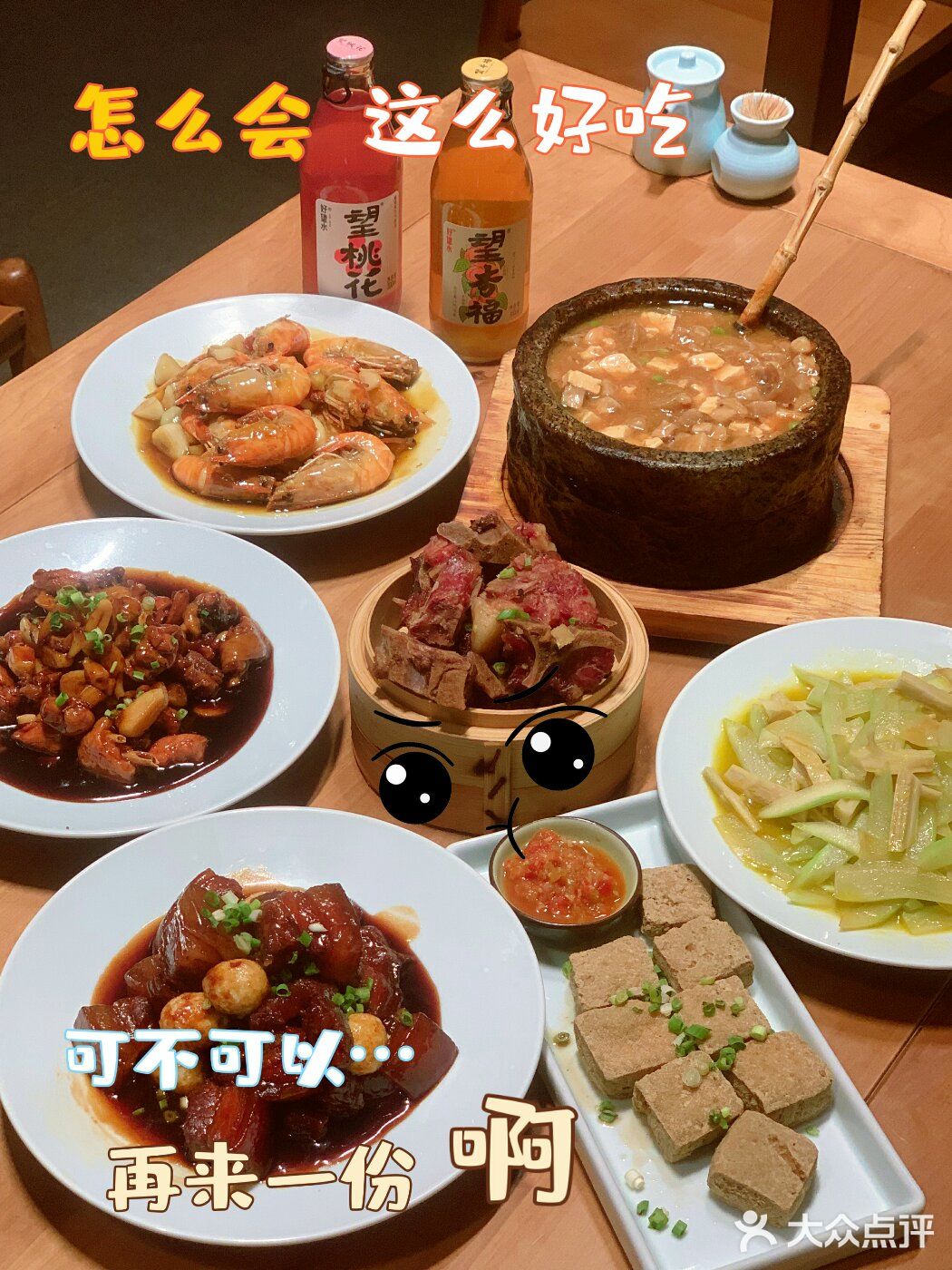一家很低调的宝藏餐厅，不允许你不知道！！！