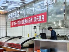 -成老灶火锅鸡·自选烧烤(汇君城店)