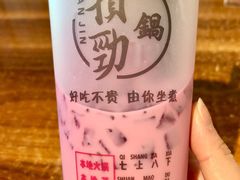 -宁茶·西宁特色奶茶(北家姓总店)