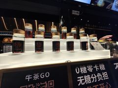 -牛茶·燕窝饮品(SKPS店)