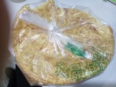 -阿布拉的馕(西北路店)