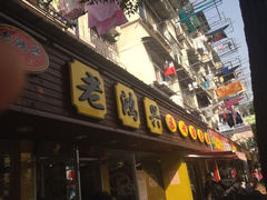 iphone_upload_pic-小梅园饭堂(东方路店)
